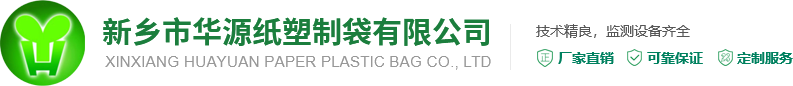 安陽(yáng)晨旭工程塑料有限公司
